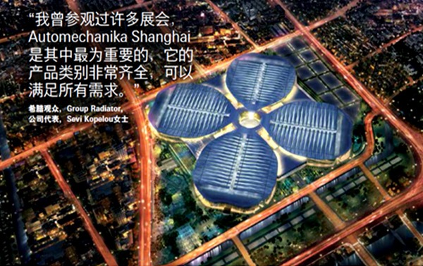 ZJBC y Automechanika Shanghai
